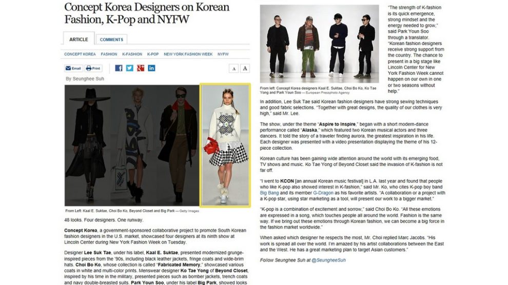 2014 WALL STREET JOURNAL
