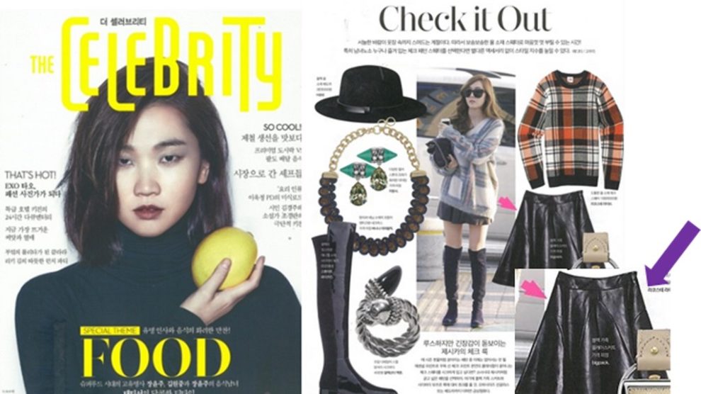 2014 OCT THE CELEBRITY
