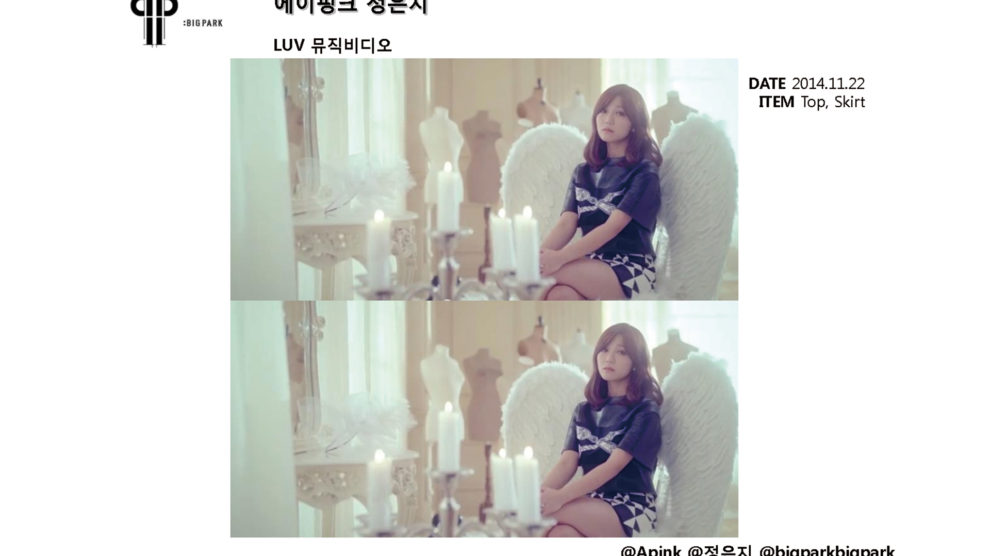 2014 11 APINK MV 정은지