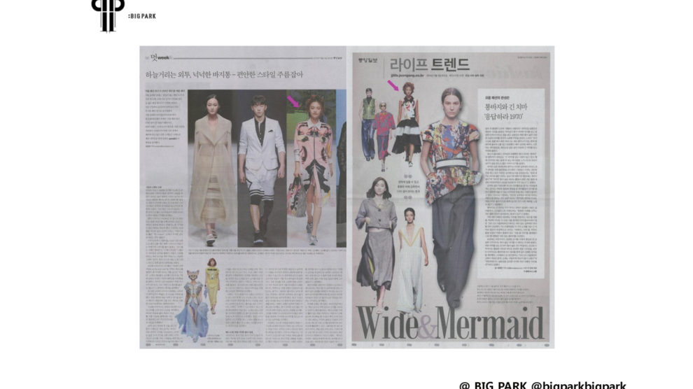 2014 11 JOONGANG DAILY
