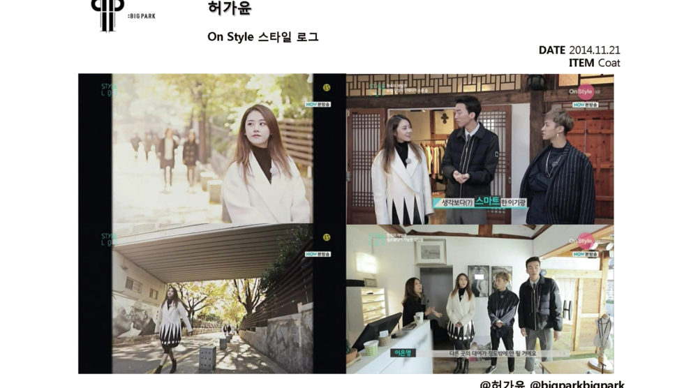 2014 11 STYLE LOG