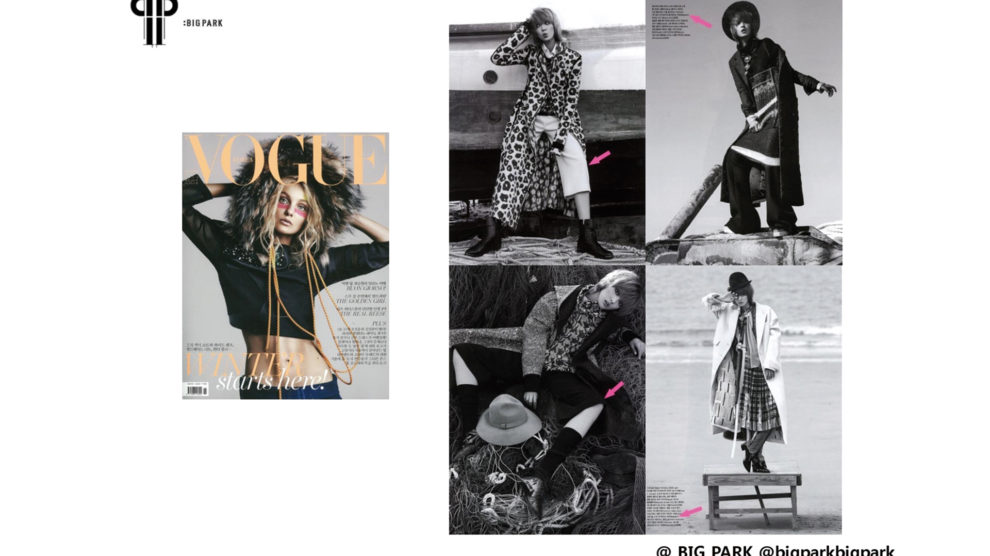 2014 11 VOGUE KOREA