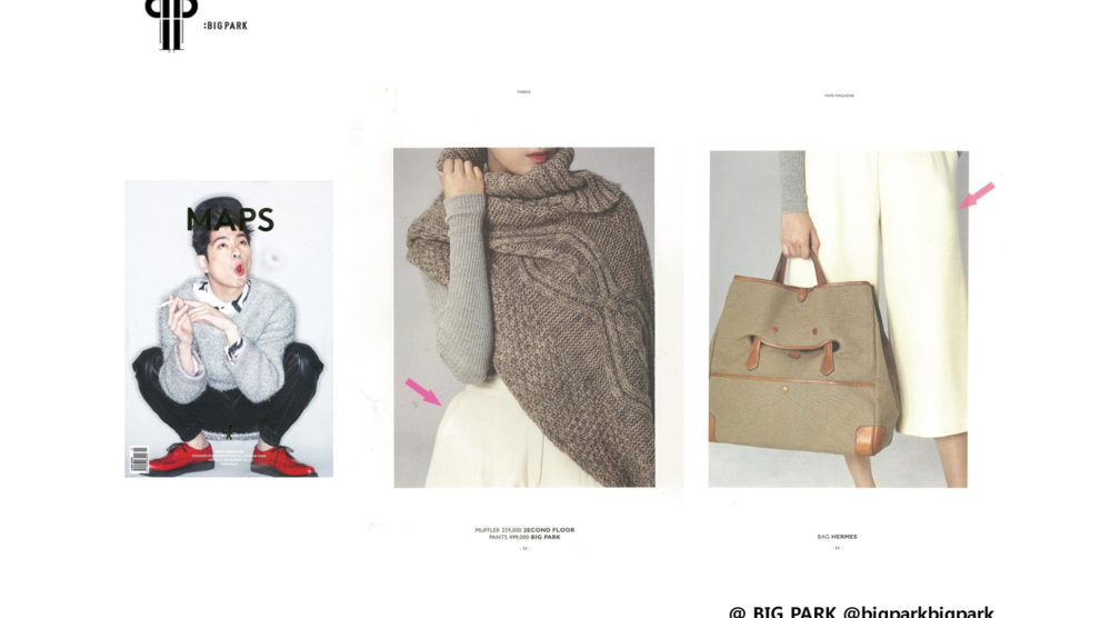 2014 12 MAPS