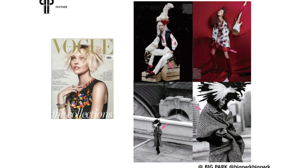 2014 12 VOUGE KOREA